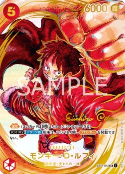 Produktbild One Piece Awakening of the new Era Booster Box OP-05 - (Japanisch, Booster Display)