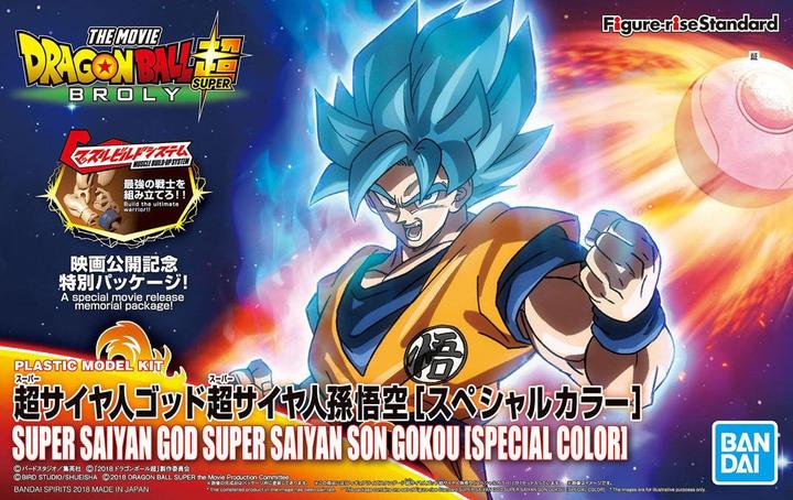Produktbild Bandai Model Kit Dragon Ball Funkoe Rise Son Goku SS GOD Special