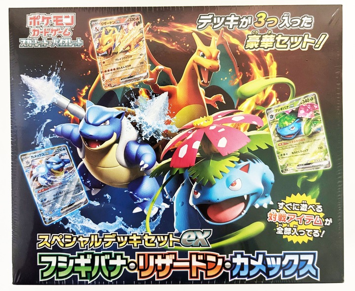 Image du produit Pokémon Special Deck Set ex Venusaur Charizard Blastoise (svG) (Japonais, Pont)
