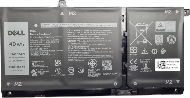 Actual product image Dell Battery, 40WHR, 3 Cell (3 Cells)