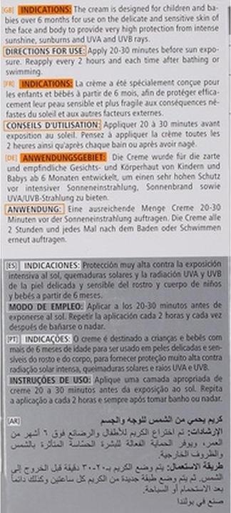 Immagine prodotto Pharmaceris S Crema solare protettiva per bambini SPF50+ oltre i 6 mesi 125 ml (Crema solare, SPF 50, 125 ml)