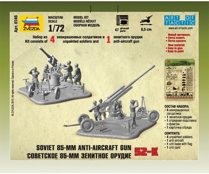Actual product image Carson 1:72 Soviet 85 mm Anti-Aircraft Gun