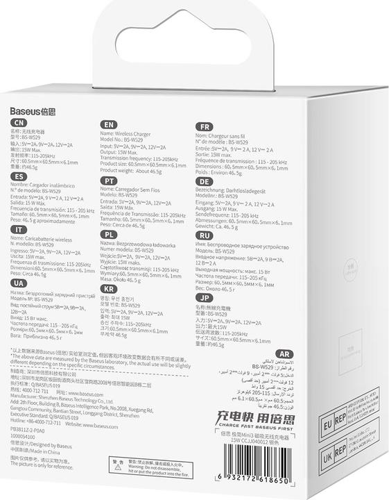 Produktbild Baseus Simple Mini3 Magnetic (15 W)