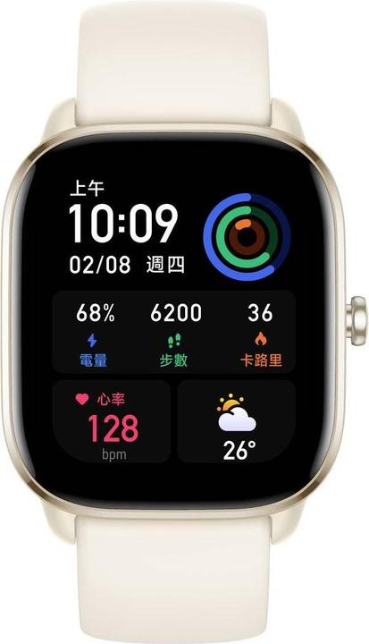 Actual product image Amazfit GTS 4 mini A2176 (Moonlight White) (36.70 mm)