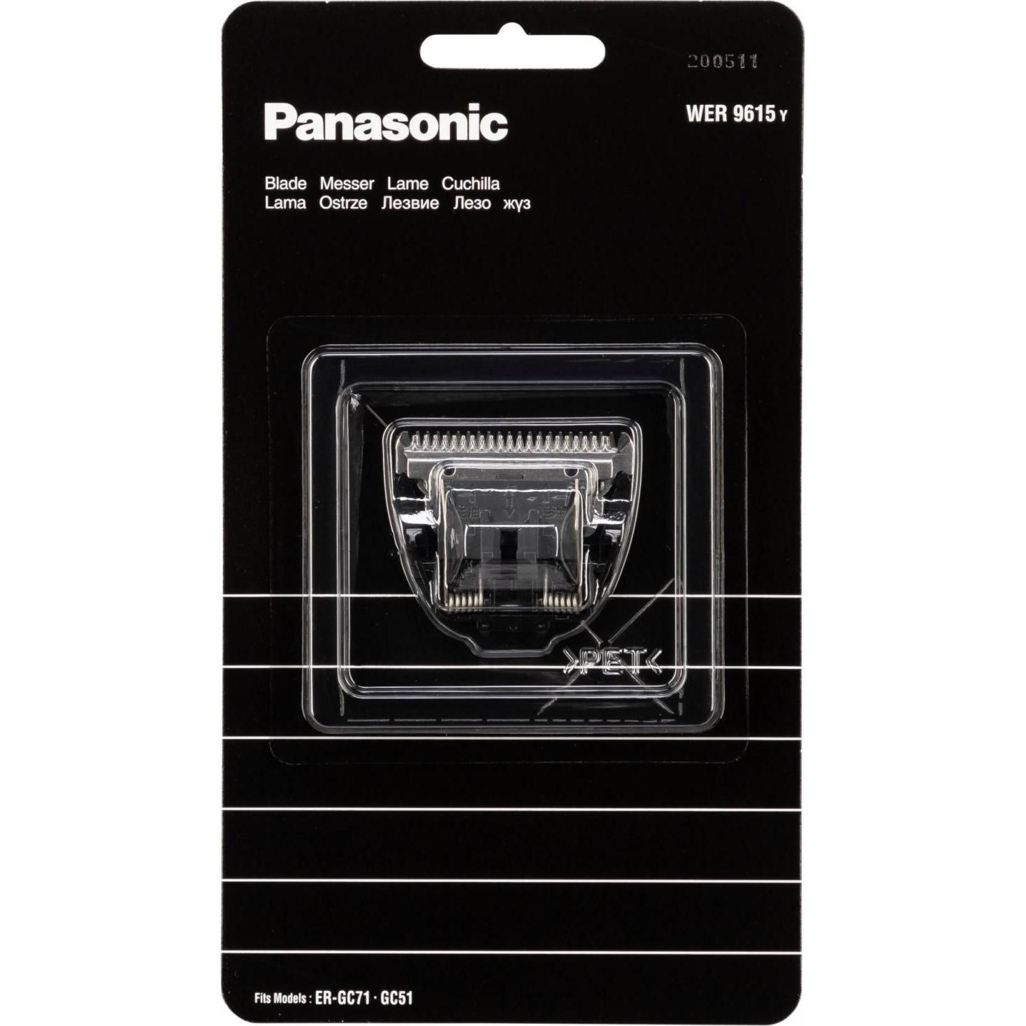 Thumbnail - Panasonic, Zubehör Haarentfernung, Ersatzmesser (1 x)