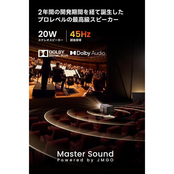 Produktbild JMGO N1S Ultimate (4K, 3500 lm, 1.2:1)