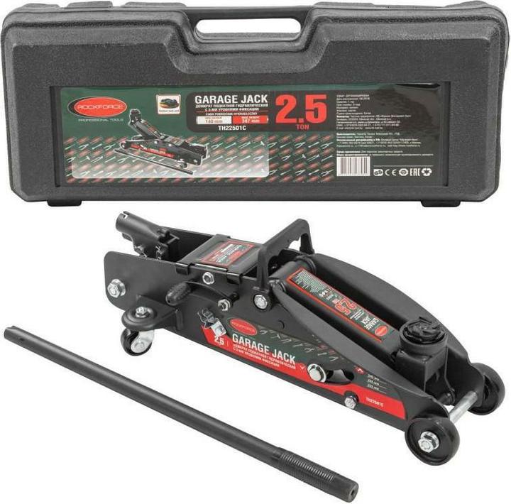 Rockforce Heber Frosch 2 5t /Schloss /Koffer