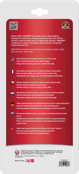 Image du produit Singer Ciseaux à usage général (19.70 cm)