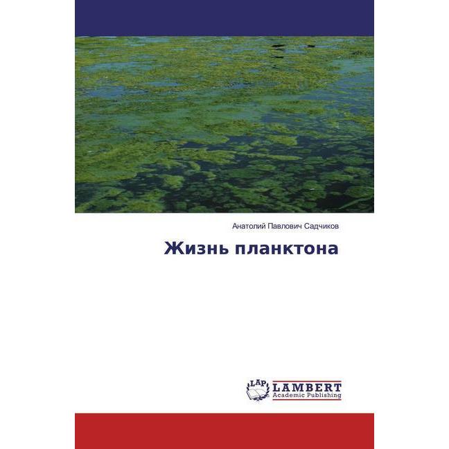 Zhizn' planktona, Fachbücher von Anatolij Pawlowich Sadchikow
