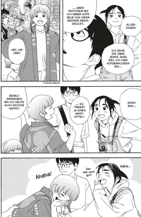 Produktbild Insomniacs After School 12 (Deutsch)