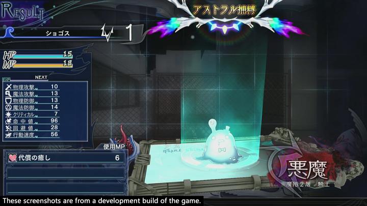 Actual product image Plaion The Lost Child (PS4, Multilingual)