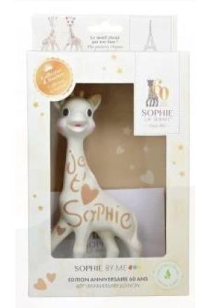 Actual product image Sophie la girafe Sonderausgabe (0 Months)