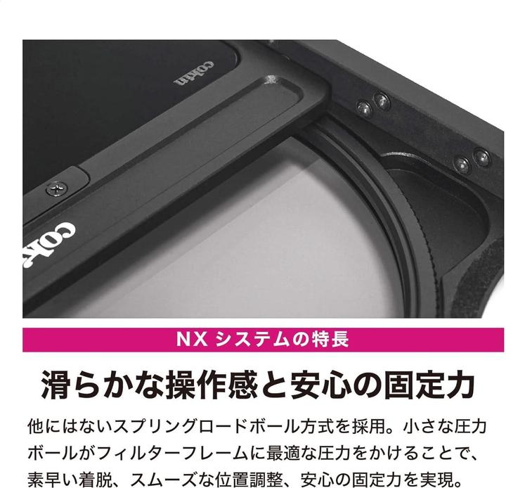 Image du produit Cokin Kit expert de la série NX (82 mm, 100 mm)