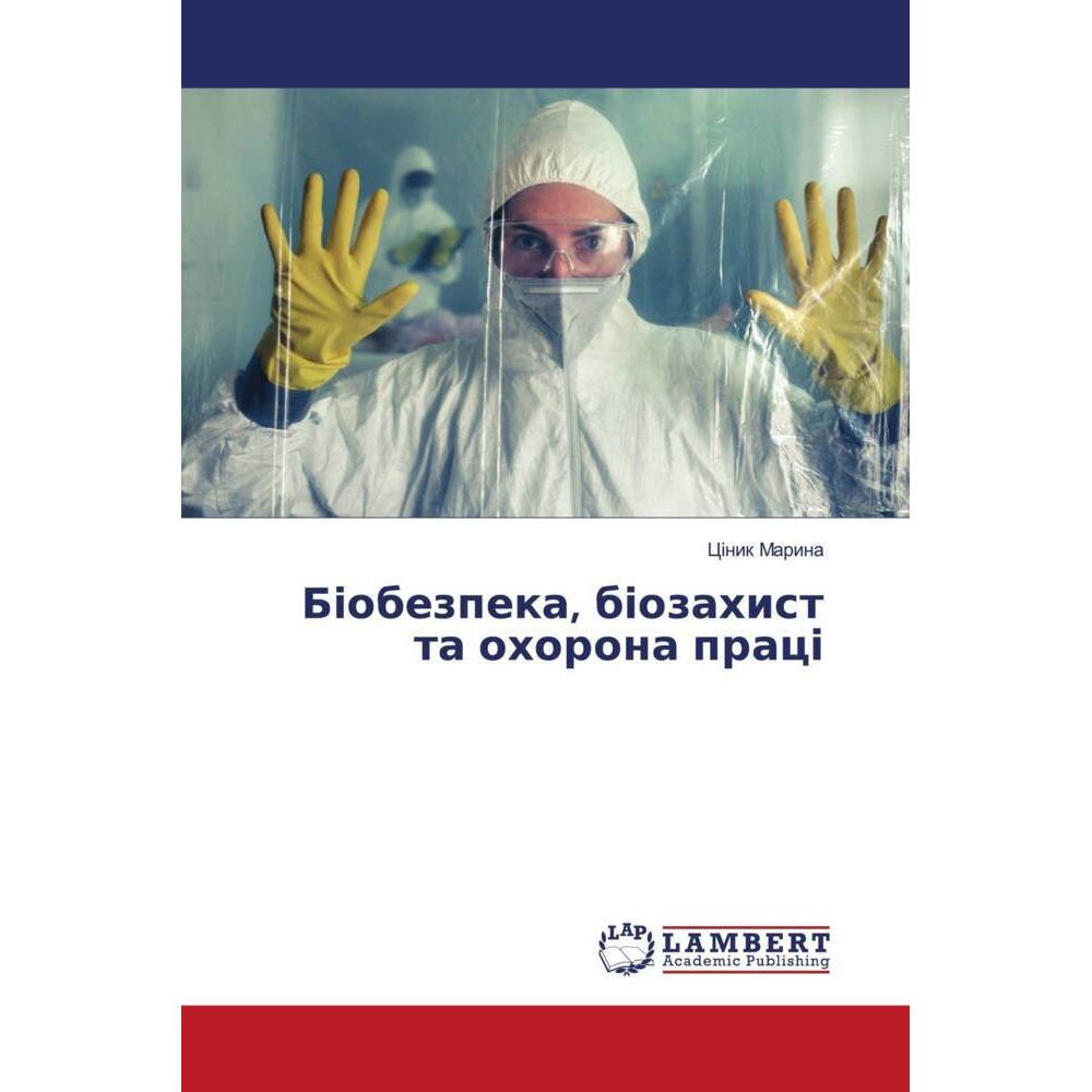 Ukrainisch, Schulbücher