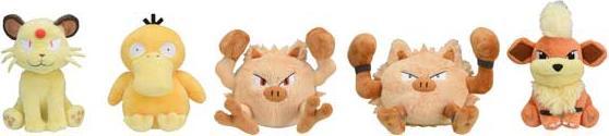 Actual product image Pokémon Persian Sitting Cuties Plush - 13 cm (13 cm)