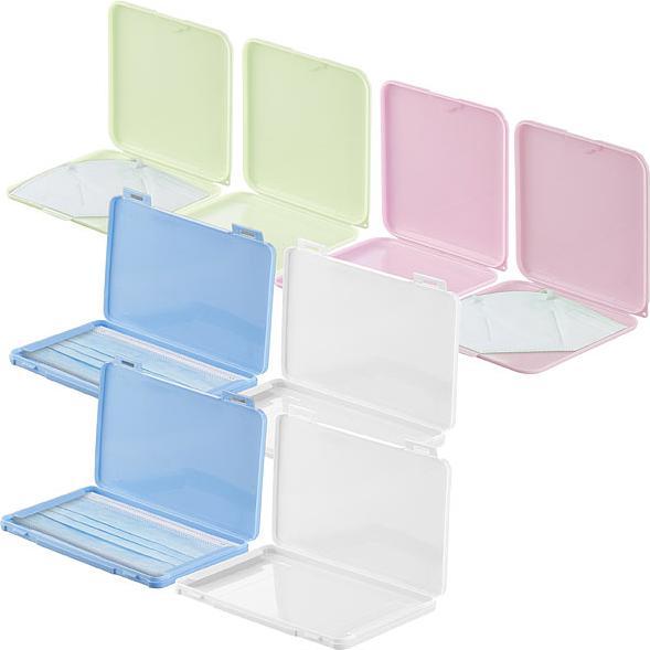 Produktbild Pearl 8er-Set Masken-Aufbewahrungs-Etuis