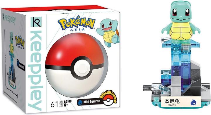 Actual product image Qman Mini Squirtle