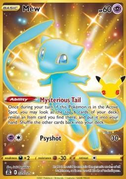 Actual product image Pokémon Celebrations Pikachu Vmax Premium Figure Collection (English, Box Set & Collection)