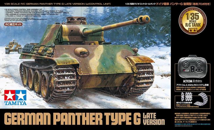 Actual product image Tamiya 1/35 RC German Panther Type G Late Version