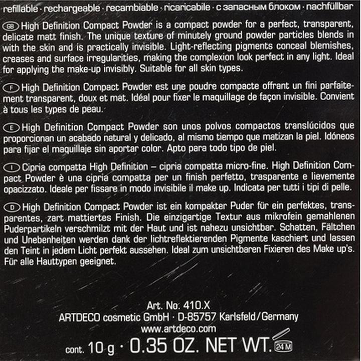 Actual product image Artdeco High Definition Compact Powder (6 Soft Fawn)