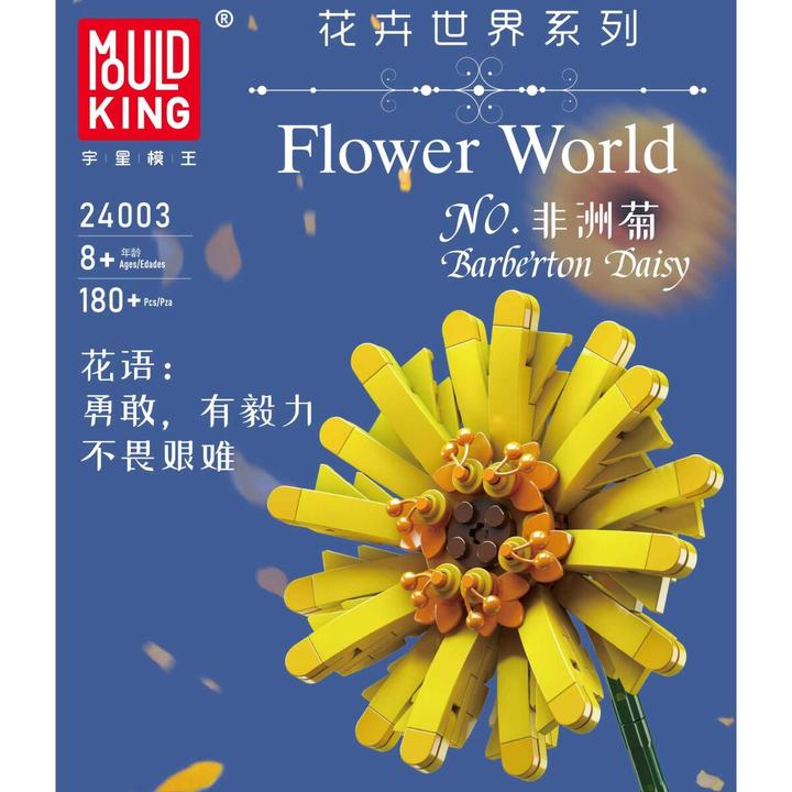 Produktbild Mould King Gerbera