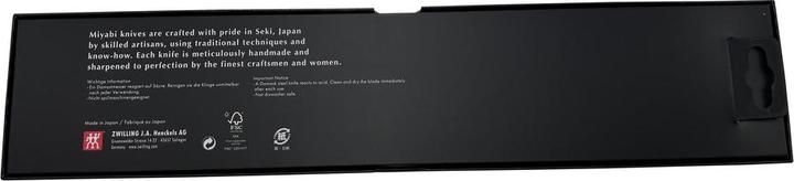 Actual product image Miyabi 5000MCD Chutoh (16 cm)