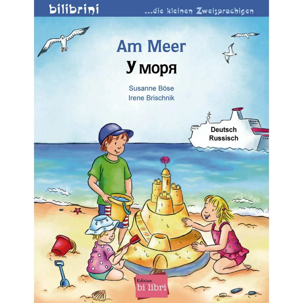 Am Meer. Kinderbuch Deutsch-Russisch, Kinderbücher von Susanne Böse, Irene Brischnik