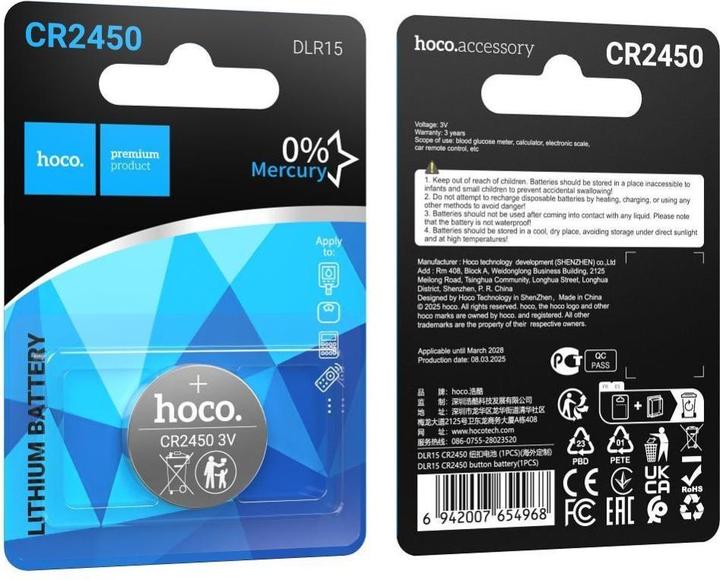 Actual product image Hoco Power bank Battery CR2450 DLR15 1 pcs