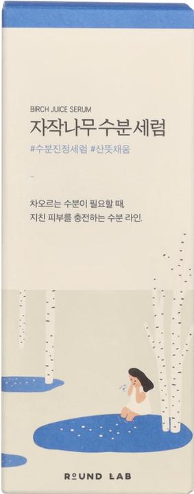 Actual product image Round Lab Birch Juice Moisturizing Serum (50 ml)