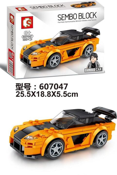 Actual product image Sembo Mini racing car