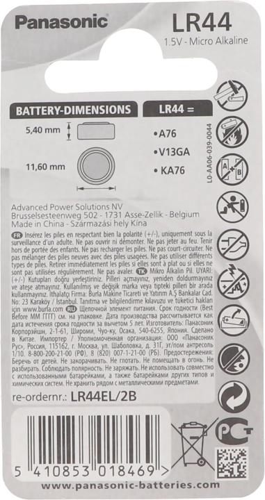 Immagine prodotto Panasonic Micro Alcali LR44 (2 pz., LR44, 120 mAh)