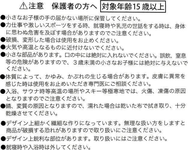 Produktbild Disney Tim Burton Nightmare Before Christmas Ohrring (für ein Ohr) (Messing, Zinklegierung)