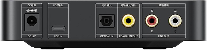 Image du produit FiiO K11 R2R (commutateur de gain, USB-DAC, Écran)
