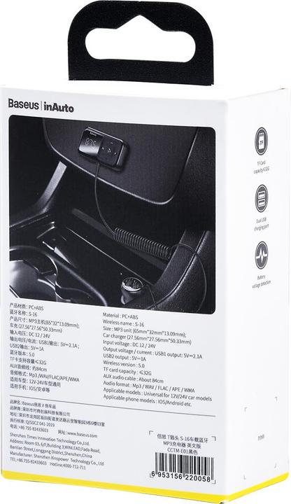 Actual product image Baseus T typed S-16 wireless MP3 car chargerEnglish) Black