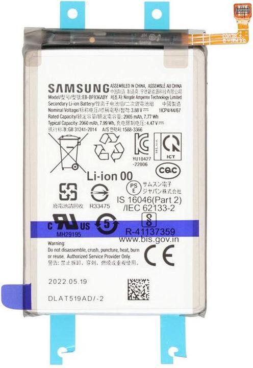Actual product image Samsung Battery (main) EB-BF936ABY SM-F936B Galaxy Z Fold4 GH82-29451A