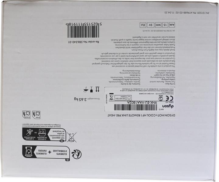 Actual product image Dyson Hot+Cool HF1 (26 dB)