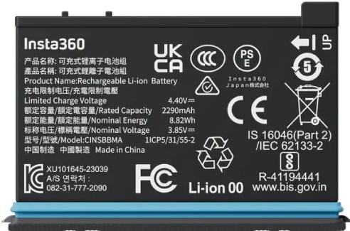 Image du produit Insta360 Batteries (X4)