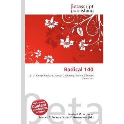 Radical 140, Schulbücher von Susan F. Marseken, Lambert M. Surhone, Miriam T. Timpledon