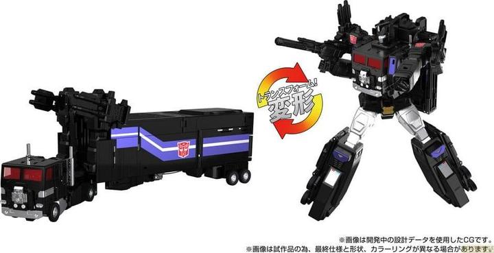Actual product image Transformers Tra Gen Tt Import Mpg-16 Nuc Q Super Con
