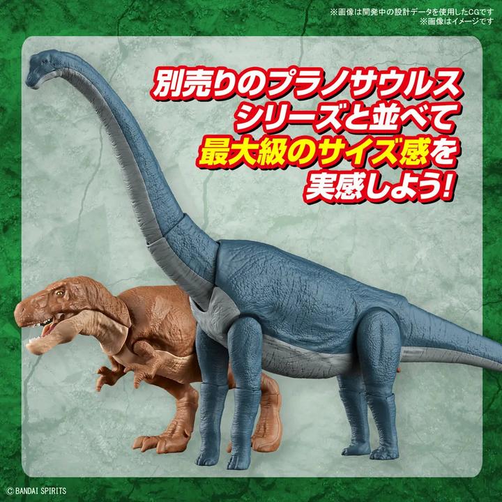 Produktbild Bandai Vorgeschichte - Brachiosaurus Plannosaurus