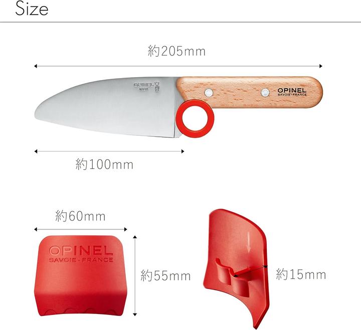 Produktbild Opinel Kinder Kochmesser-Set (10.20 cm)