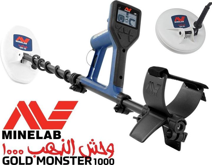 Produktbild Minelab Gold Monster 1000 - 2 Batterien + 2 Discs ( GM05 + GM10 )