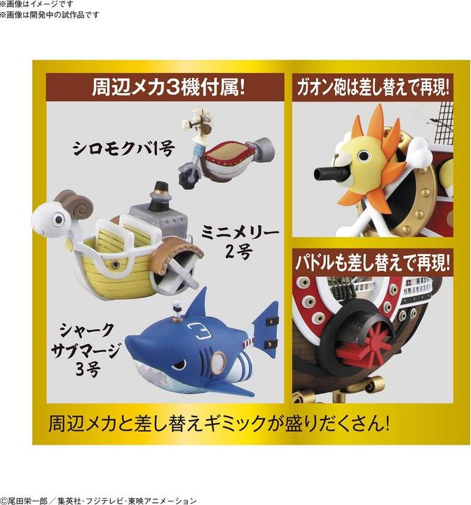 Produktbild Bandai One Piece - Thousand Sunny