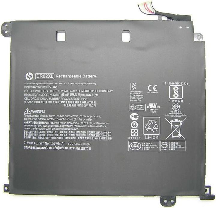 Image du produit HP Battery (Primary, Long Life) 3.25Ah, 43Wh, 2cell (2 cabines, 3250 mAh)