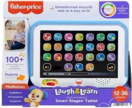 Image du produit Mattel Fisher-Price Laugh And Learn Smart Stages Εκπαιδευτικό Tablet (Ελληνικά) 12+ Μηνών HXB90 (Grec, 1 Année)