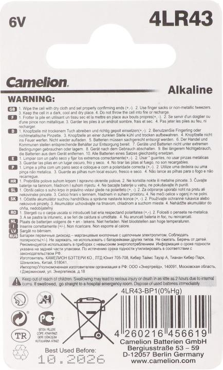 Produktbild AccuCell Batterie PX27, 4AG12, 4LR43, 4NR43, EPX27 (AG12, LR43, 80 mAh)