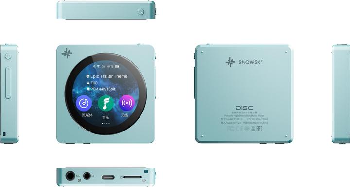 Actual product image FiiO Snowsky Disc (2000 GB)