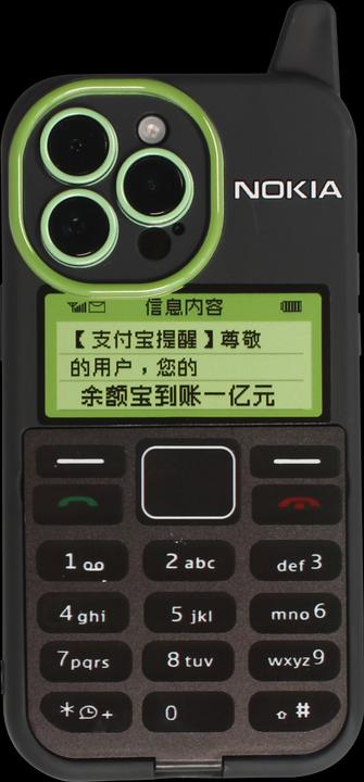 Immagine prodotto PhoneLook Custodia divertente Custodia 3D Retro Telefono Nokia con specchio (Apple iPhone 13 Pro Max)