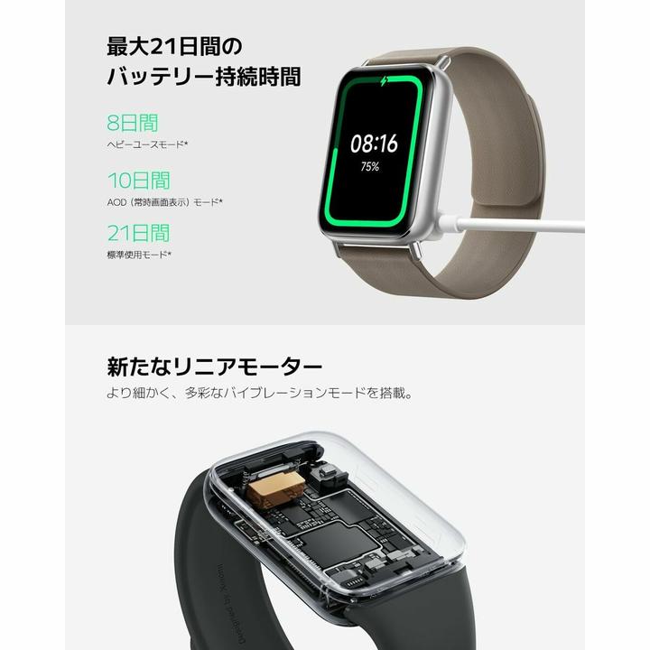 Produktbild Xiaomi Smart Band 9 Pro (44 mm)
