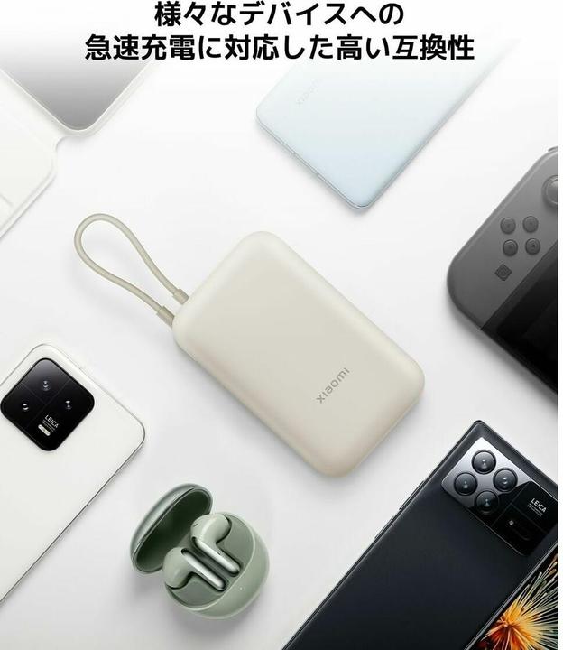 Actual product image Xiaomi Charger With Integrated Cable (10000 mAh, 22.50 W, 37 Wh)